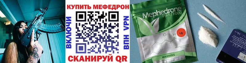 Какие есть наркотики Бородино Alpha-PVP  Кокаин  Меф  Галлюциногенные грибы  Бошки Шишки 