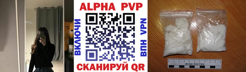 A PVP Соль  Бородино 
