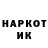 КЕТАМИН VHQ Kykyshka001 !
