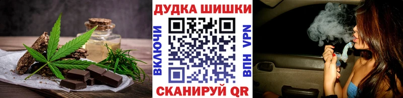 Canna-Cookies марихуана  ОМГ ОМГ вход  площадка формула  Бородино 