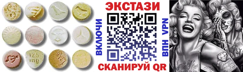 ЭКСТАЗИ круглые  Бородино 