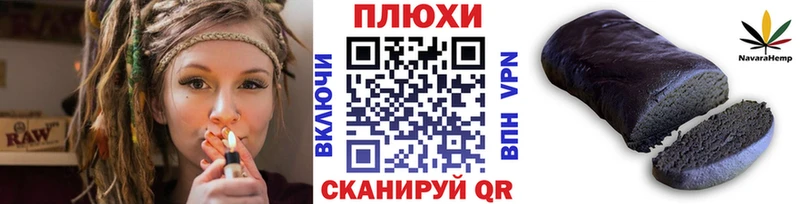 Гашиш убойный  Бородино 