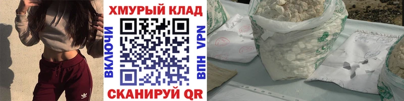 ГЕРОИН Афган Бородино