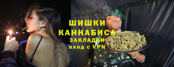 альфа пвп Богданович