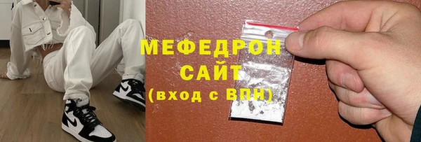 героин Богородицк
