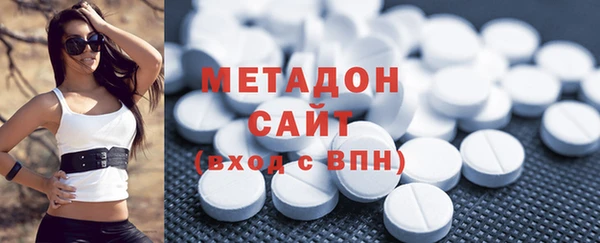 дистиллят марихуана Богородск