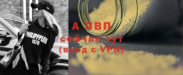 героин Богородицк