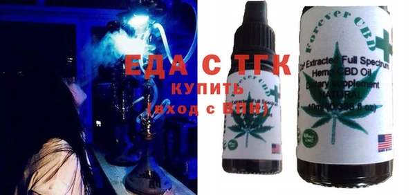 героин Богородицк