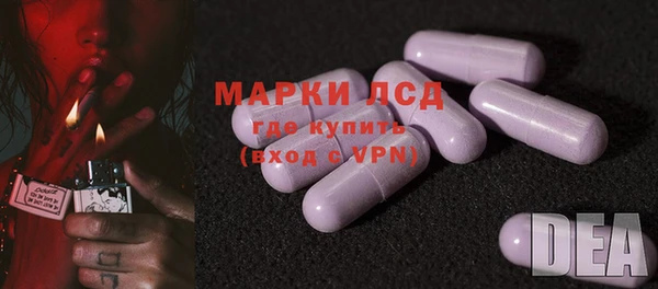 дистиллят марихуана Богородск