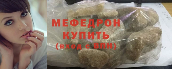 дистиллят марихуана Богородск