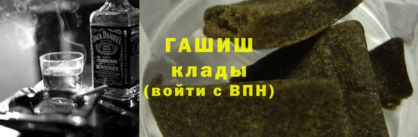 героин Богородицк