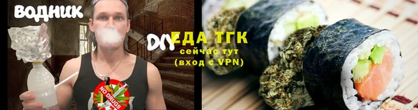 альфа пвп VHQ Гусь-Хрустальный