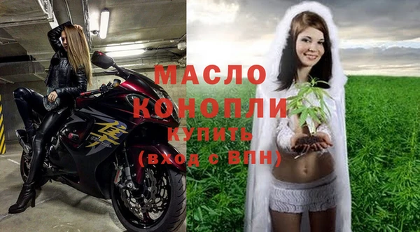 дистиллят марихуана Богородск