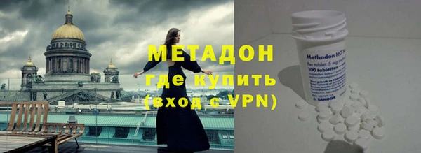 героин Богородицк