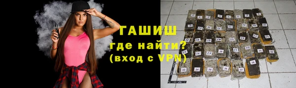 альфа пвп Богданович