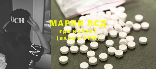 дистиллят марихуана Богородск