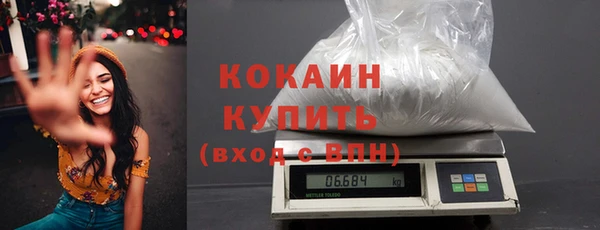 дистиллят марихуана Богородск