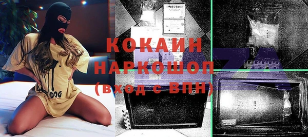 героин Богородицк