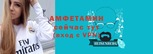 альфа пвп Богданович