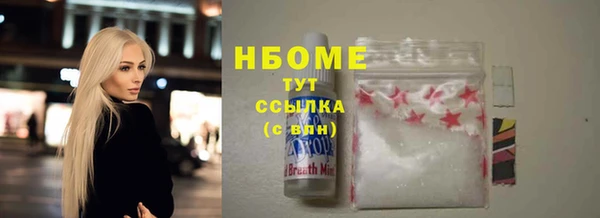 героин Богородицк