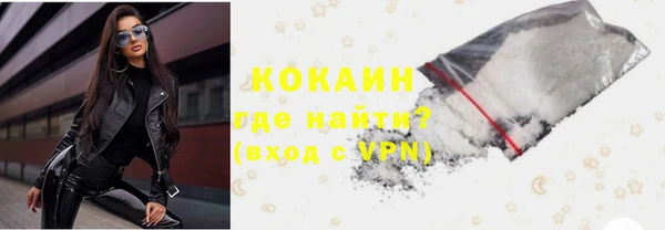 дистиллят марихуана Богородск