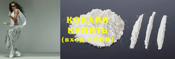 героин Богородицк