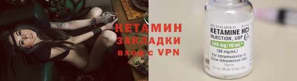 дистиллят марихуана Богородск