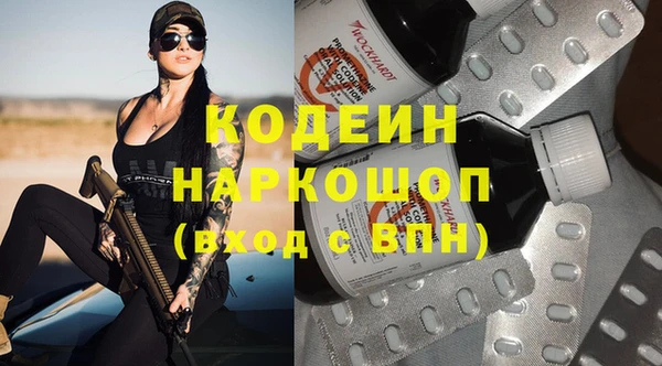 дистиллят марихуана Богородск