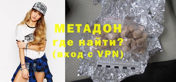 альфа пвп Богданович