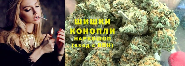 героин Богородицк
