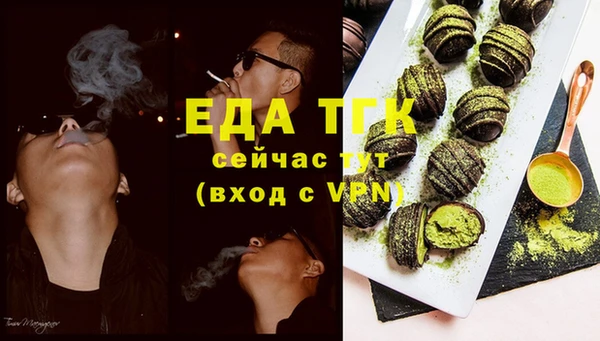 героин Богородицк