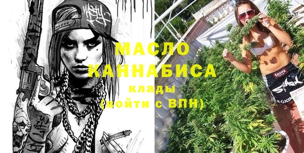 дистиллят марихуана Богородск