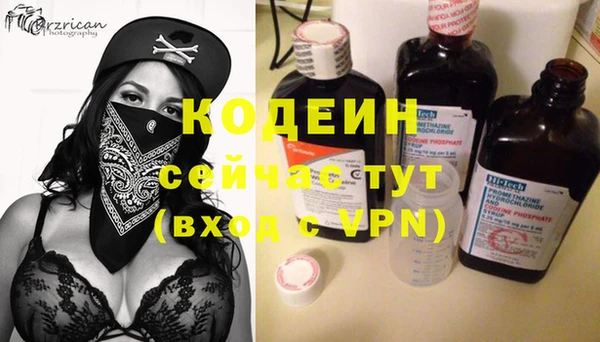 альфа пвп Богданович