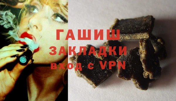 альфа пвп Богданович