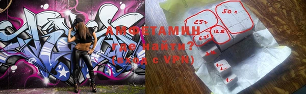 гашик Гусиноозёрск