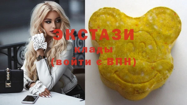 альфа пвп Богданович