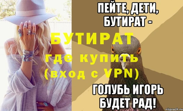 героин Богородицк