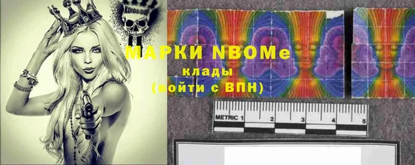 героин Богородицк