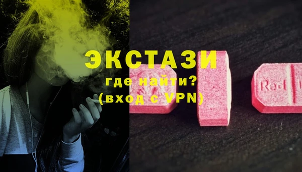 дистиллят марихуана Богородск