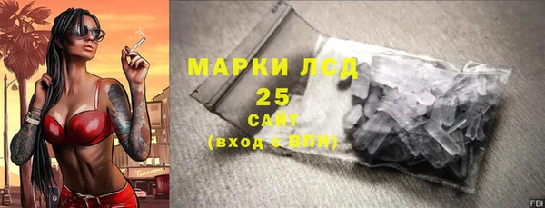 альфа пвп Богданович