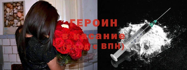 дистиллят марихуана Богородск