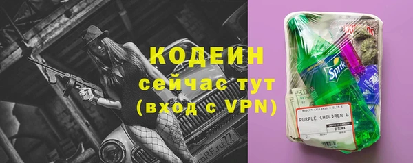 героин Богородицк