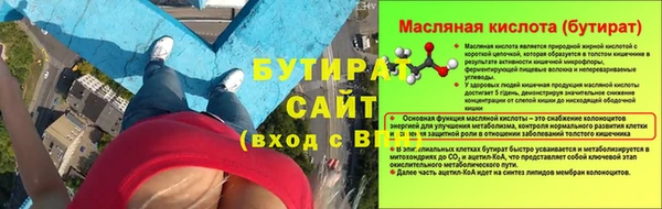 прущая мука Бронницы