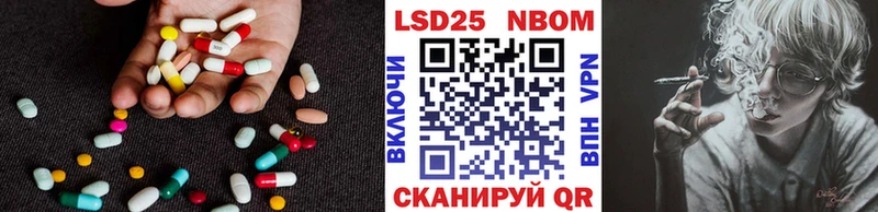 даркнет сайт  Бородино  LSD-25 экстази кислота 