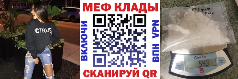цена   Бородино  Меф mephedrone 
