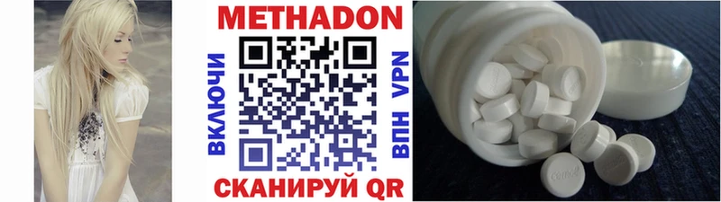 наркотики  Бородино  mega ТОР  МЕТАДОН VHQ 