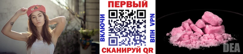 МЕТАМФЕТАМИН пудра  Бородино 