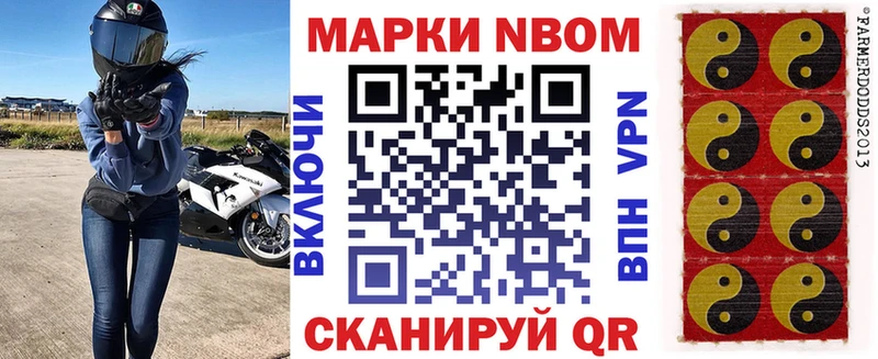 KRAKEN ONION  Бородино  Марки 25I-NBOMe 1,5мг  цены  