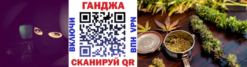 Шишки марихуана сатива  Бородино 